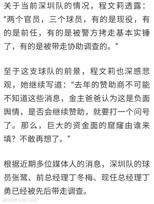 不过之后卡佩罗担任尤文主帅时执教过基耶利尼，卡佩罗接着说：“基耶利尼是个非凡的球员，多年来他一直在进步。